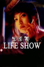 Life Show 2002 on netflix