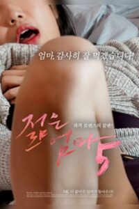 Young Mother 5 2020 on netflix