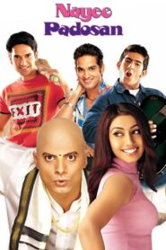 Nayee Padosan 2003 on netflix
