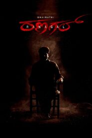 Bhairathi Ranagal 2024 on netflix