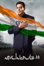 Vishwaroopam II 2018 on netflix