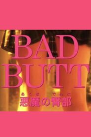 Bad Butt 2012 on netflix