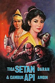 Three Blood Demons and the Whip of Fire and Wind 1988 on netflix