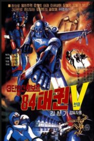 Robot Taekwon V 84 1984 on netflix