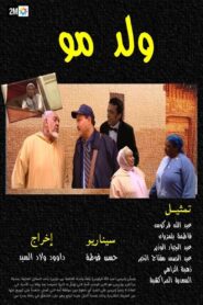His Mother’s Son 2009 on netflix