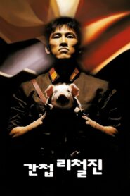 The Spy 1999 on netflix