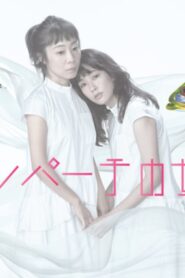 Nile Perch Girls’ Association 2021 on netflix