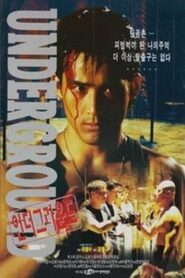 Underground 1996 on netflix