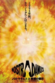 The Terrifying Revelations of Nostradamus 1994 on netflix