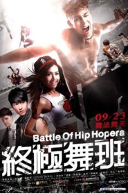 Battle Of Hip Hopera 2016 on netflix