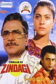 Udhaar Ki Zindagi 1994 on netflix