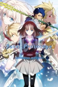 Fate/Prototype 2011 on netflix