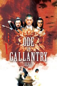 Ode to Gallantry 1982 on netflix
