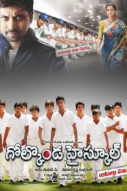 Golconda High School 2011 on netflix
