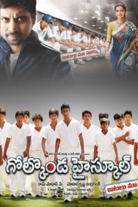 Golconda High School 2011 on netflix