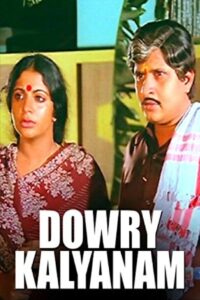 Dowry Kalyanam 1983 on netflix