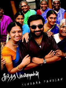 Sundarapandian 2012 on netflix