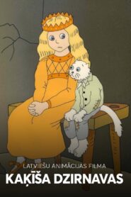 The Cat’s Mill 1993 on netflix