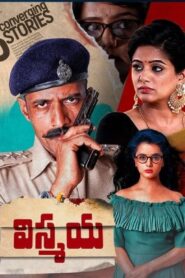 Nanna Prakara 2019 on netflix
