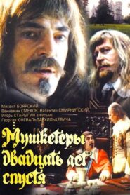 Musketeers 20 Years Later 1993 on netflix