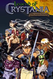 Legend of Crystania: The Motion Picture 1995 on netflix