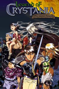 Legend of Crystania: The Motion Picture 1995 on netflix