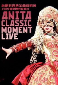 Anita Classic Moment Live 2003 on netflix