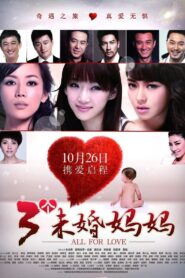 All for Love 2012 on netflix