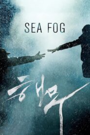 Sea Fog 2014 on netflix