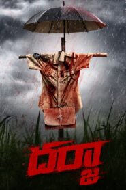 Darja 2022 on netflix