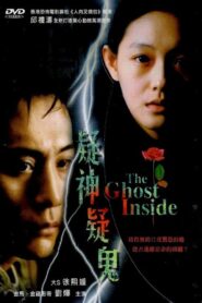 The Ghost Inside 2005 on netflix
