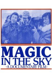 Magic in the Sky 1981 on netflix