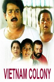 Vietnam Colony 1992 on netflix