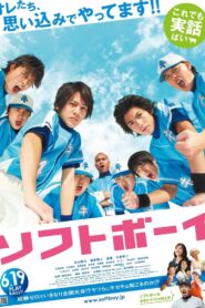 Softball Boys 2010 on netflix