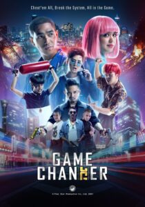 Game Changer 2021 on netflix