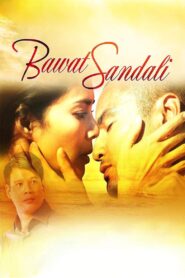 Bawat Sandali 2014 on netflix