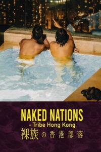 Naked Nations – Tribe Hong Kong 2024 on netflix