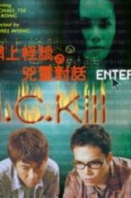 I. C. Kill 1999 on netflix
