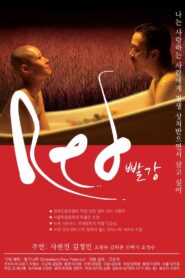 Red 2010 on netflix