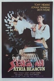 The Sting of a Poisonous Warrior 1988 on netflix