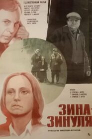 Zina-Zinulya 1986 on netflix