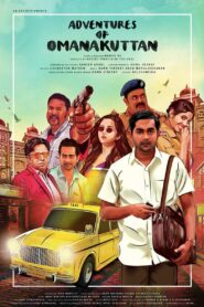 Adventures of Omanakuttan 2017 on netflix