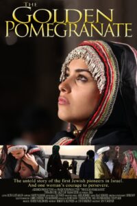 The Golden Pomegranate 2010 on netflix