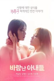 Cheating Wives 2024 on netflix