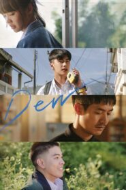Dew 2019 on netflix