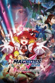 Macross Delta: Passionate Walküre 2018 on netflix