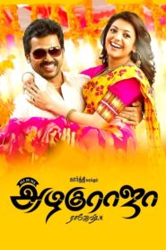 All in All Azhagu Raja 2013 on netflix