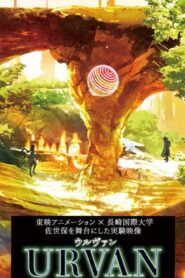 URVAN 2021 on netflix