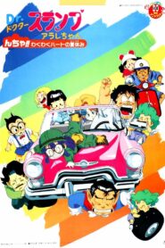 Dr. Slump and Arale-chan: N-cha!! Excited Heart of Summer Vacation 1994 on netflix