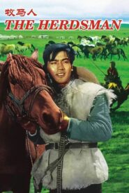The Herdsman 1982 on netflix